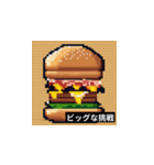 バーガーバディーズ（個別スタンプ：1）