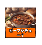 早楽メニュー - 表現豊かな食事スタンプ（個別スタンプ：18）