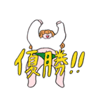 とにかくパワフルなおでぶちんの日常（個別スタンプ：13）