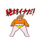 とにかくパワフルなおでぶちんの日常（個別スタンプ：14）