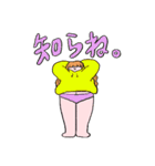 とにかくパワフルなおでぶちんの日常（個別スタンプ：21）