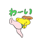 とにかくパワフルなおでぶちんの日常（個別スタンプ：32）
