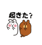 色々なカワイイ動物たち（個別スタンプ：1）