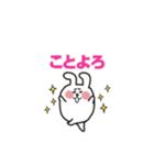 色々なカワイイ動物たち（個別スタンプ：3）