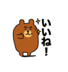 色々なカワイイ動物たち（個別スタンプ：5）