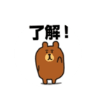 色々なカワイイ動物たち（個別スタンプ：7）