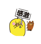 色々なカワイイ動物たち（個別スタンプ：11）
