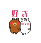色々なカワイイ動物たち（個別スタンプ：12）