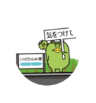 色々なカワイイ動物たち（個別スタンプ：16）
