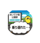 色々なカワイイ動物たち（個別スタンプ：17）