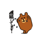 色々なカワイイ動物たち（個別スタンプ：20）