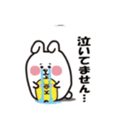 色々なカワイイ動物たち（個別スタンプ：21）