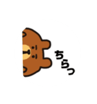 色々なカワイイ動物たち（個別スタンプ：23）