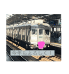 正月の鉄道ラインスタンプ！（個別スタンプ：1）