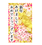 BIG☆運気上がれ！大人の新年×花×蝶2024（個別スタンプ：3）