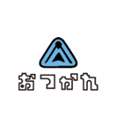 なぞのいきもの？ 9（個別スタンプ：5）