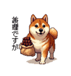 大好きを伝える柴犬 ドット絵 40種 すき（個別スタンプ：4）