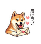 大好きを伝える柴犬 ドット絵 40種 すき（個別スタンプ：18）