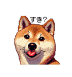 大好きを伝える柴犬 ドット絵 40種 すき（個別スタンプ：26）