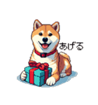 大好きを伝える柴犬 ドット絵 40種 すき（個別スタンプ：29）