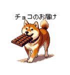 大好きを伝える柴犬 ドット絵 40種 すき（個別スタンプ：37）