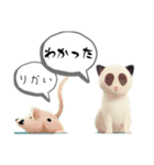 やさしいせかいせん（個別スタンプ：11）