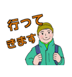 紳士達の日常 家にいます No81（個別スタンプ：11）