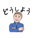 紳士達の日常 家にいます No81（個別スタンプ：26）