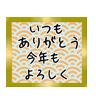 紳士達の日常 家にいます No81（個別スタンプ：40）