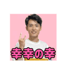 タイキやん（個別スタンプ：2）