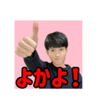 タイキやん（個別スタンプ：4）