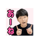 タイキやん（個別スタンプ：9）