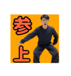 タイキやん（個別スタンプ：12）