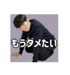 タイキやん（個別スタンプ：14）