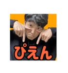 タイキやん（個別スタンプ：18）