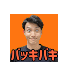 タイキやん（個別スタンプ：28）