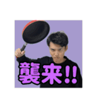 タイキやん（個別スタンプ：32）