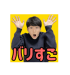 タイキやん（個別スタンプ：33）