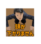 タイキやん（個別スタンプ：34）