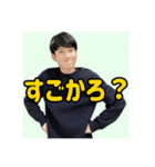 タイキやん（個別スタンプ：35）