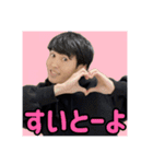 タイキやん（個別スタンプ：38）