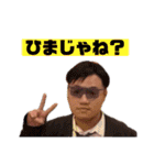 意外と使える社長スタンプ第1弾！（個別スタンプ：5）