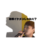 意外と使える社長スタンプ第1弾！（個別スタンプ：12）