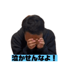 意外と使える社長スタンプ第1弾！（個別スタンプ：14）