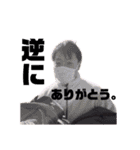 意外と使える社長スタンプ第1弾！（個別スタンプ：23）