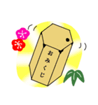 新年挨拶用スタンプ -cocoナッツ（個別スタンプ：11）