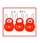 不思議なうさぎ達 お正月 修正版（個別スタンプ：31）