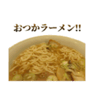 【新年】あけおめ☆ラーメン【2024】（個別スタンプ：37）