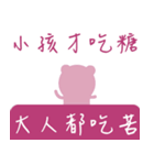 かわいいクマ/面白い（個別スタンプ：27）