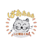 笑っちゃう猫【日常便利なフレーズ】4（個別スタンプ：1）